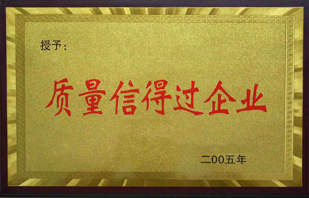 濰坊今創精密機械有限公司
